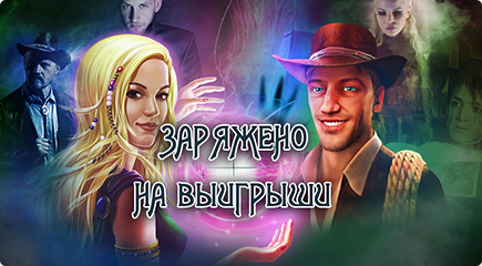 Битва экстрасенсов