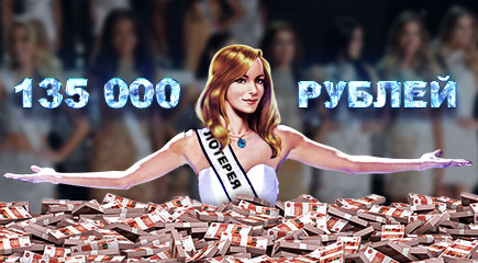 Красотки мира